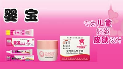 诺必行婴宝特护膏