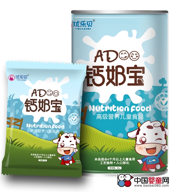 优乐贝ad钙奶宝