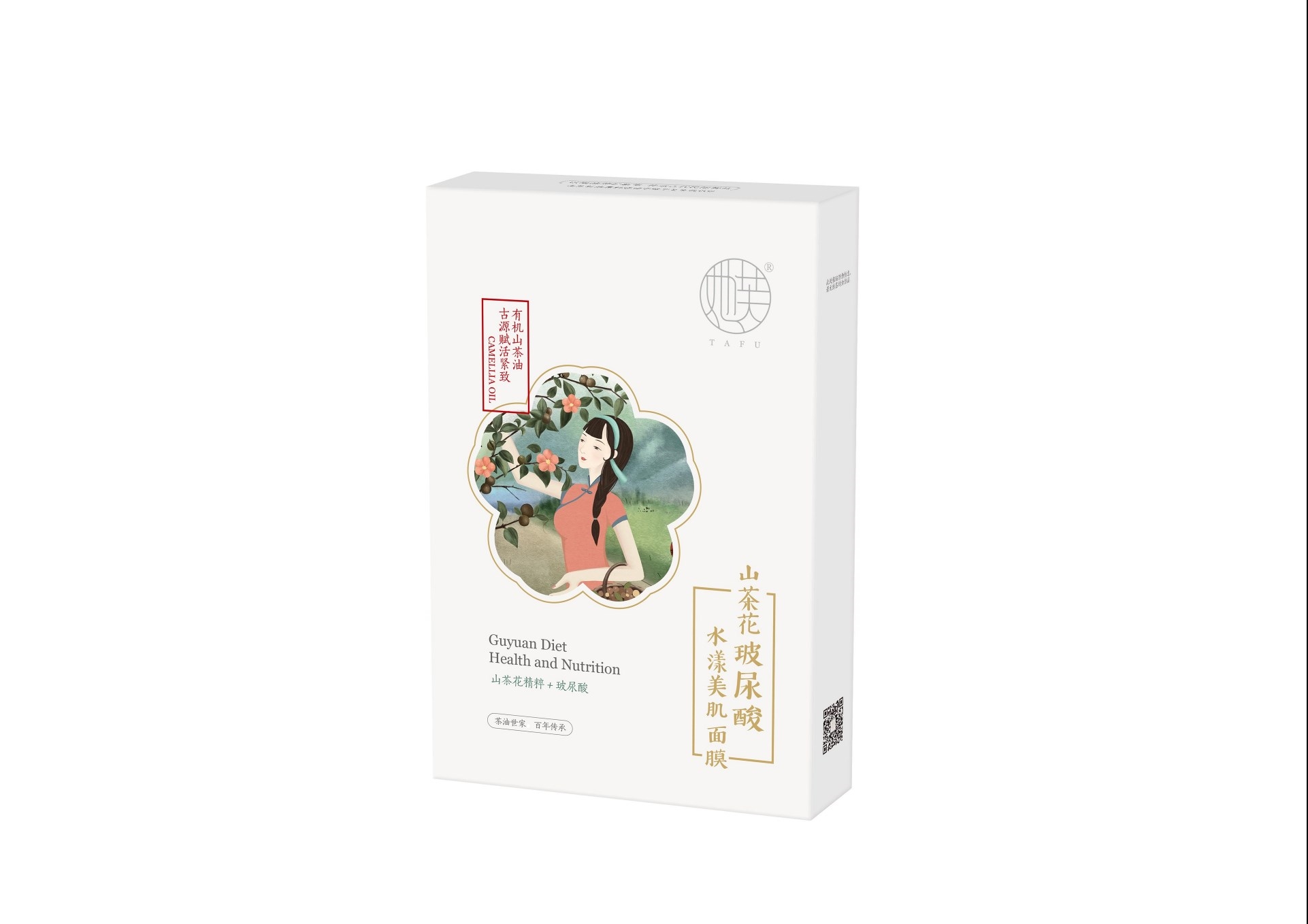 山茶花玻尿酸水漾美肌面膜