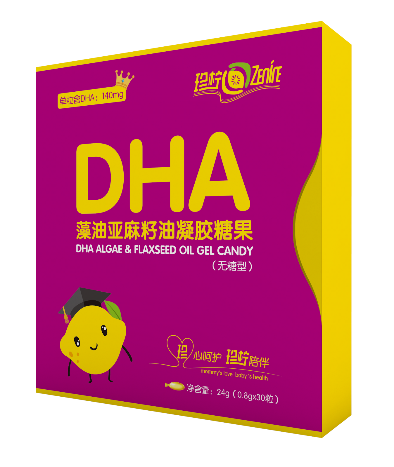 珍柠dha藻油亚麻籽油凝胶糖果