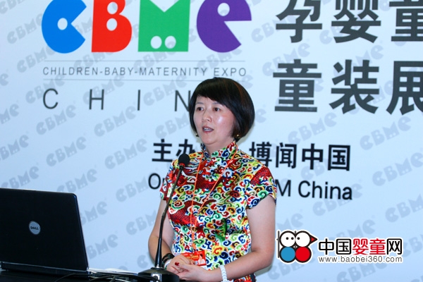 UBM中国董事总经理马颖