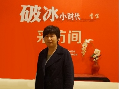 北京快乐娃总经理孟梅为您讲诉快乐娃成功发展战略