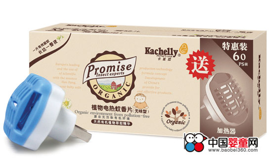 卡其拉植物电热蚊香片