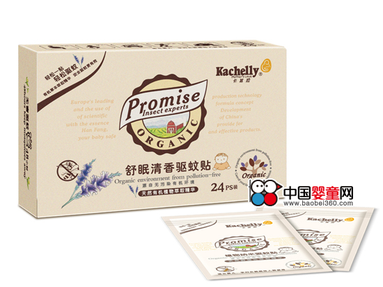 卡其拉舒眠清香驱蚊贴