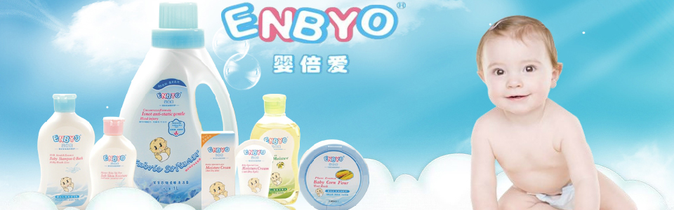 嬰倍愛幼兒防護(hù)系列