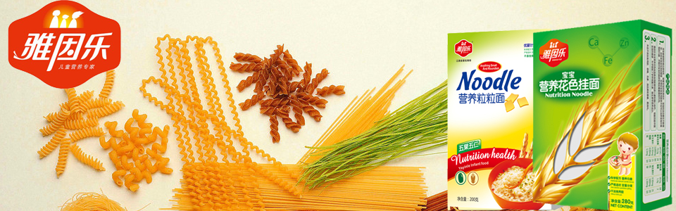 雅因樂營養(yǎng)面條