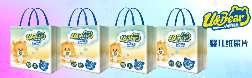 小熊優(yōu)恩幼兒紙尿片