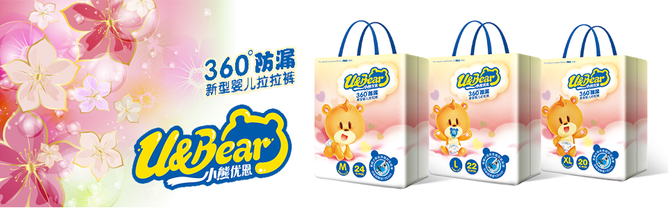 小熊優(yōu)恩嬰兒拉拉褲