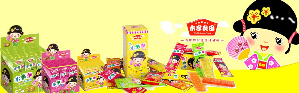 本家良田水果條系列