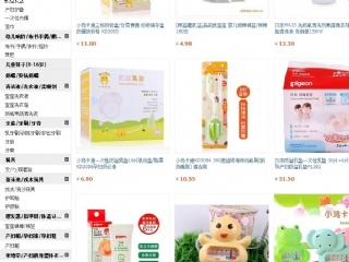 乐乐Baby母婴馆