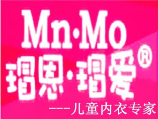 瑁恩瑁爱儿童内衣
