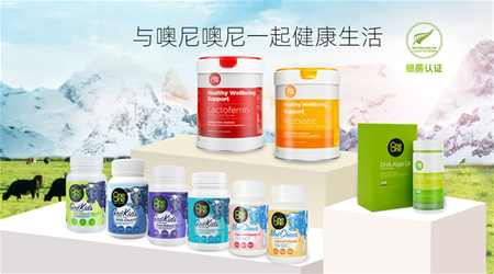 OneOne噢尼噢尼 新西兰进口高品质乳铁蛋白与儿童健康食品