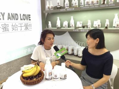2016CBME苏琴专访 笨笨熊打造中国良心洗护品牌