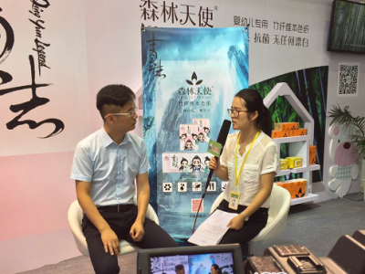 2016CBME专访周展竹 森林天使竹纤维本色纸亮相