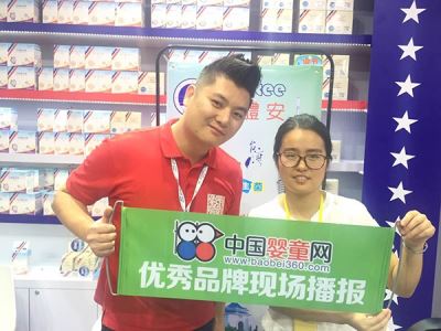 宝体安——为中国宝宝提供更好的营养选择 改善宝宝的身体健康