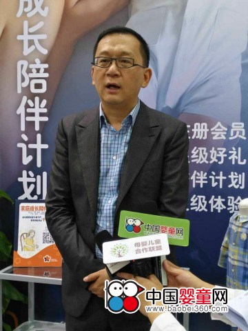2016中国婴童展小星辰预约采访函