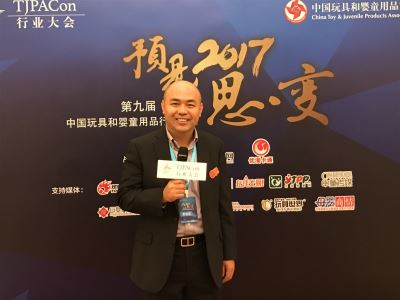 把握“IP内容驱动” 重推“体验式娱乐“和“寓教于乐”