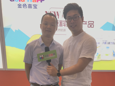 对话金色喜宝胡总 全面解读CBME亮点及品牌市场布局及战略规划