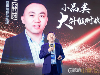 安琪纽特：产品为本，专业赋能！