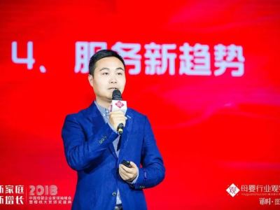 洞察母婴用户、渠道、产品、服务新趋势，苏宁红孩子三招实现新增长！