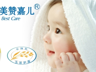 洗護新升級 美贊嘉兒天然草本系列新鮮上市