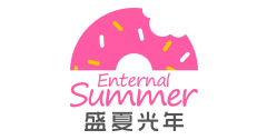 盛夏光年