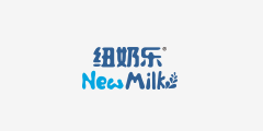 纽奶乐乳业（中国）有限公司
