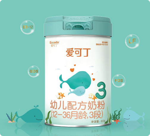 愛(ài)可丁幼兒配方奶粉 益生菌+乳鐵蛋白 這個(gè)春節(jié)給寶寶加倍的關(guān)愛(ài)與呵護(hù)