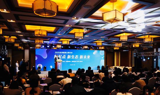美赞臣公益基金会在京成立 开启中国履责新篇章