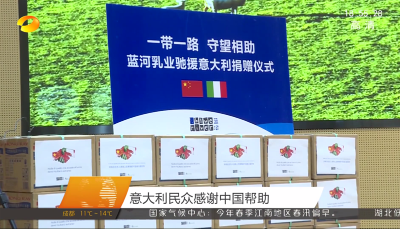蓝河乳业获中国公益节2020年度责任品牌奖