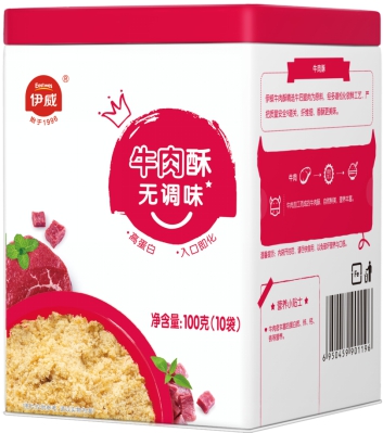 上海伊威儿童食品有限公司联合中婴网&老小孩为上海高知群体捐赠新年礼包