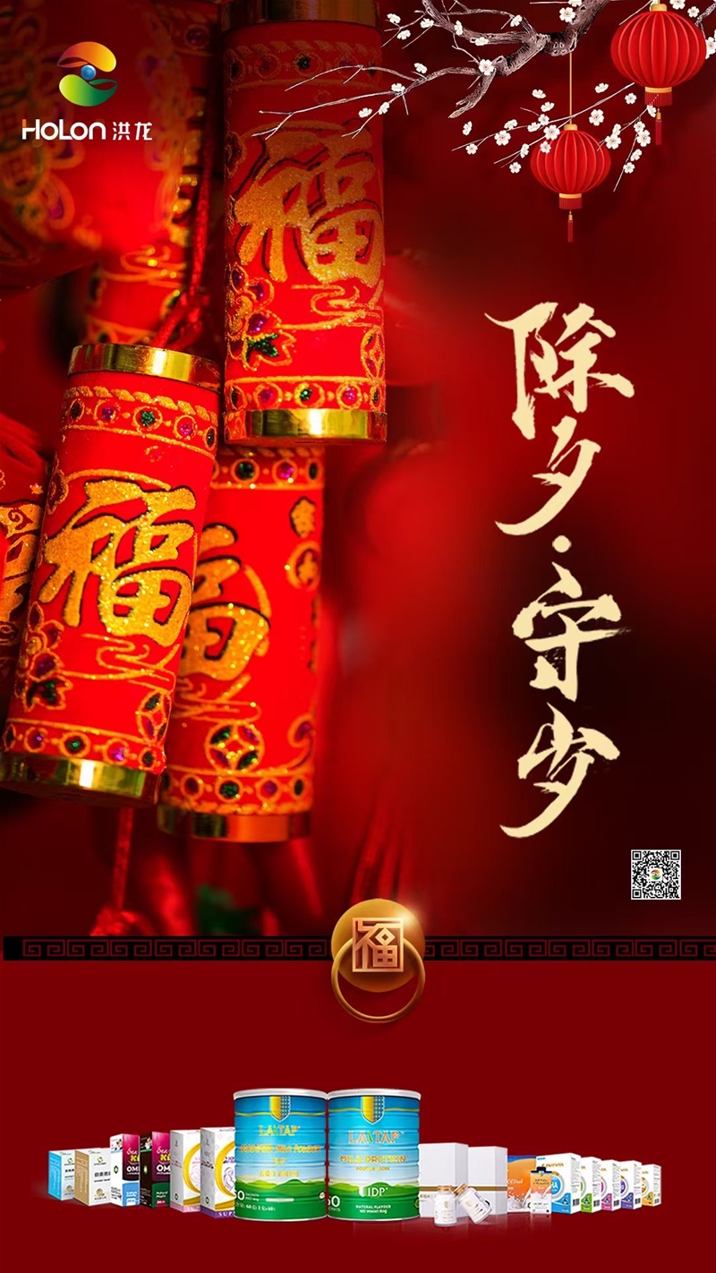 牛年新气象|爱提力系列再迎下一个新十年