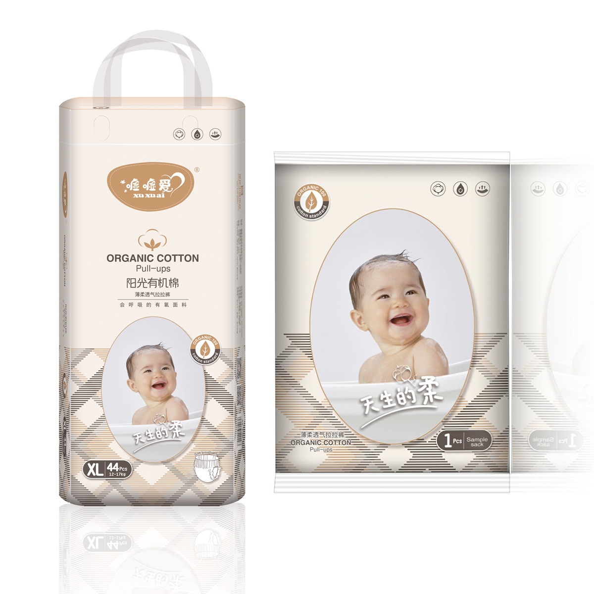 嘘嘘爱薄柔透气拉拉裤