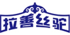 杭州驼鹤科技发展公司