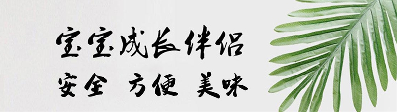 減鹽、減糖風盛行|本丁秉承日本工匠精神 專注研制嬰童便攜食品