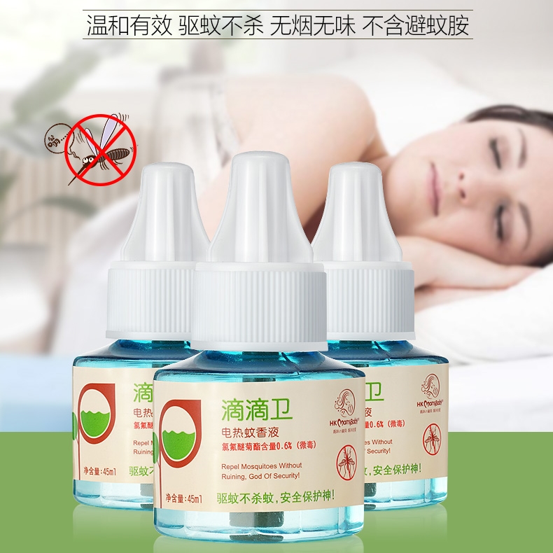 HKmamibaby香港妈咪宝贝滴滴卫