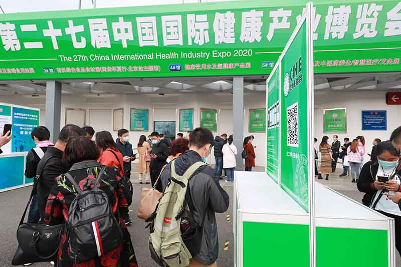 2021CIHIE·健博會(huì)都有哪些亮點(diǎn)？讓我們一起來看看！