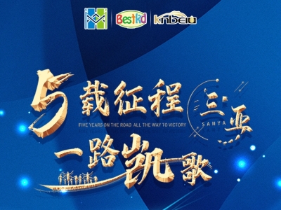 5 һ· 2021Ʒл