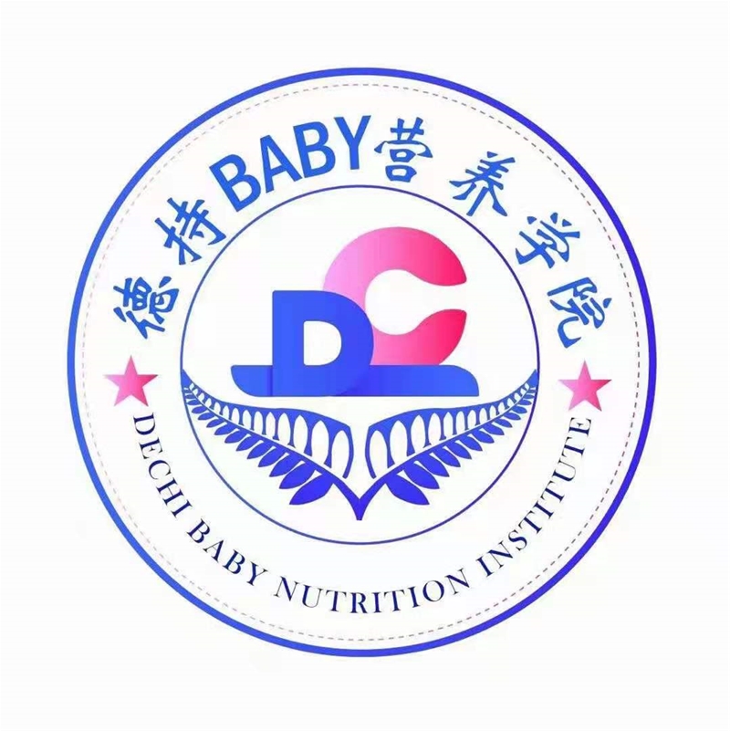 聚焦 |10年专注孕婴营养医学服务 这个德持Baby营养学院不一般