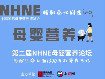 ̽����������1000���Ӫ���г� | �ڶ���NHNEĸӤӪ����̳����������