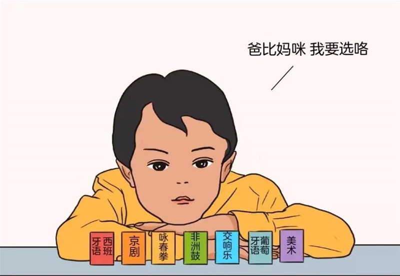 新時(shí)代90后粑粑麻麻帶娃圖鑒，花式全中！