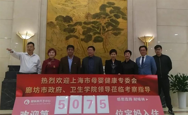 跨市合作 上海两家月子会所成为批沪廊母婴人才实训基地