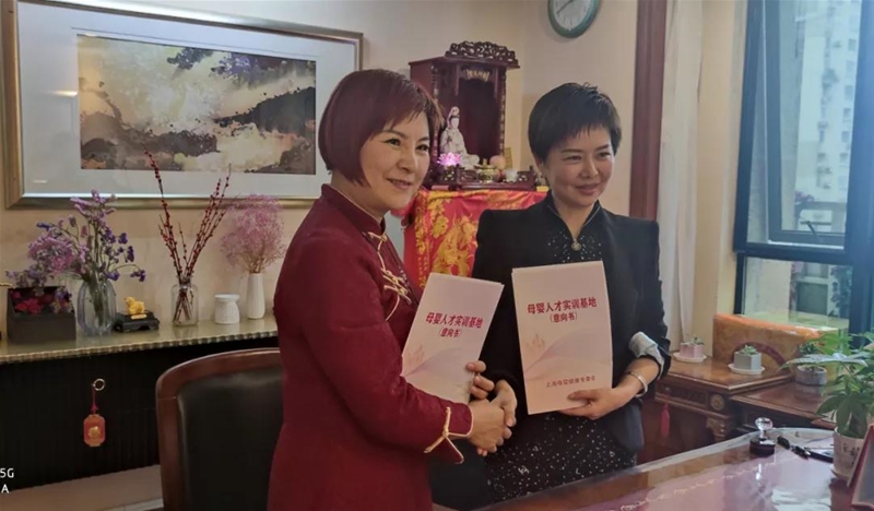 跨市合作 上海两家月子会所成为批沪廊母婴人才实训基地