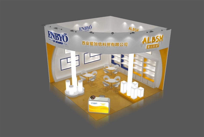 2021CBME 开展在即|婴倍爱&爱兰贝诗邀您同往，开启“泉芯”酵素新体验