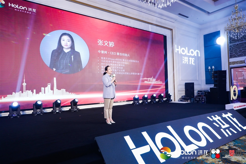 龙行无疆 为爱护航 爱提力荣耀中国十周年答谢会圆满落幕