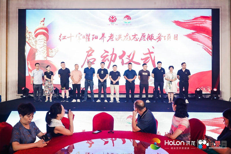 龙行无疆 为爱护航 爱提力荣耀中国十周年答谢会圆满落幕