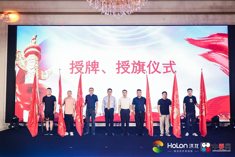 龙行无疆 为爱护航 爱提力荣耀中国十周年答谢会圆满落幕