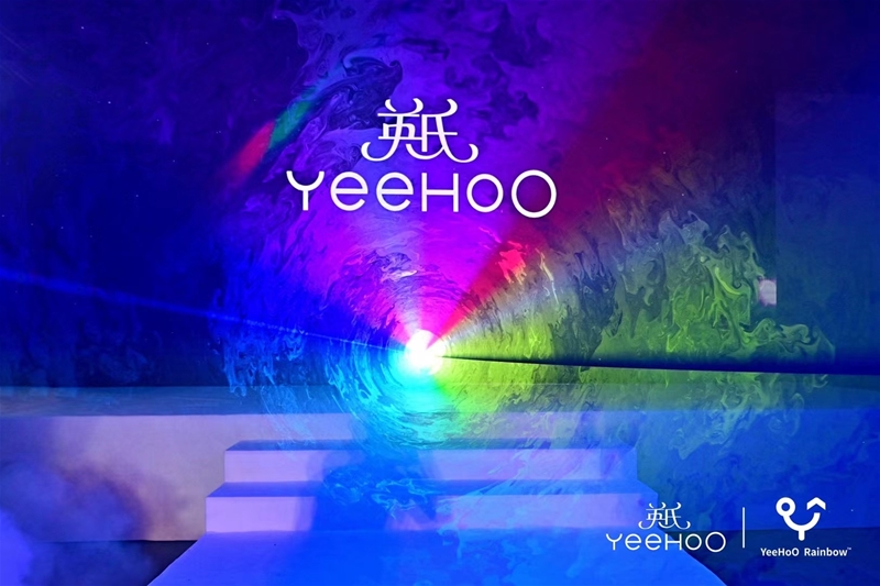 “王子遇见” 英氏YeeHoO 2022春夏新品发布会暨订货会 在广州顺利举办