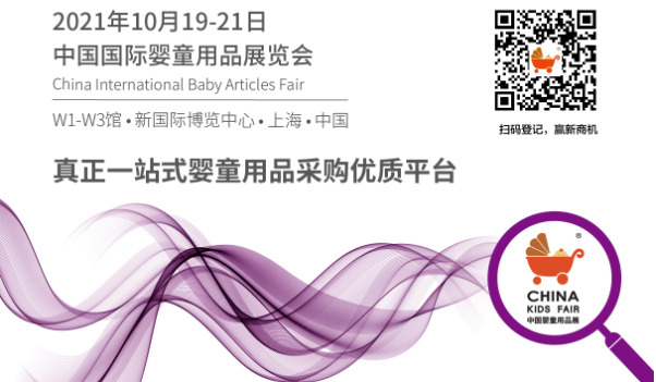 CKE中国婴童用品展 | 新材料 多功能 户外骑乘类超高人气新品来了！