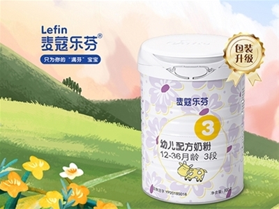 百年乳企品質(zhì)丨麥蔻樂芬：源自幸福芬蘭的純凈營(yíng)養(yǎng)